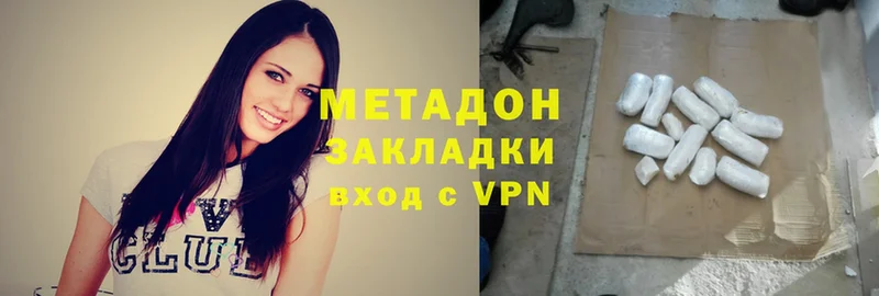 МЕТАДОН methadone  хочу наркоту  мега ССЫЛКА  Йошкар-Ола 