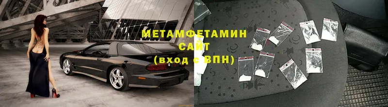 mega ССЫЛКА  Йошкар-Ола  Метамфетамин винт  магазин продажи наркотиков 